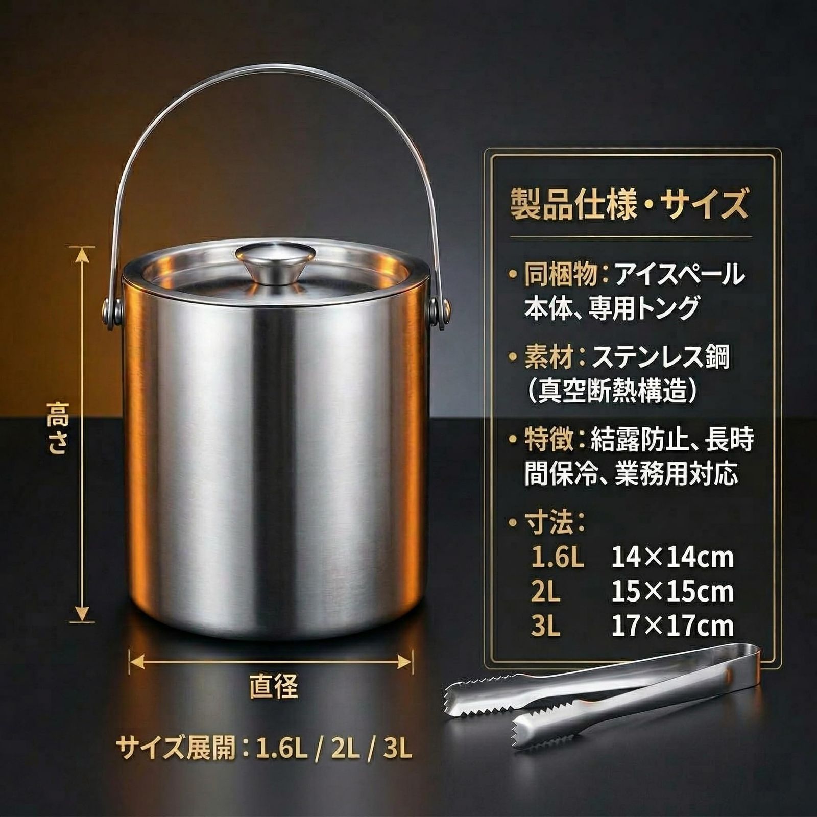 【AZUMA】未使用　銀仕上　アイスペール　トング付き Amazon｜ニトリ(NITORI) アイスペール トング付き L IC127 シルバー 幅