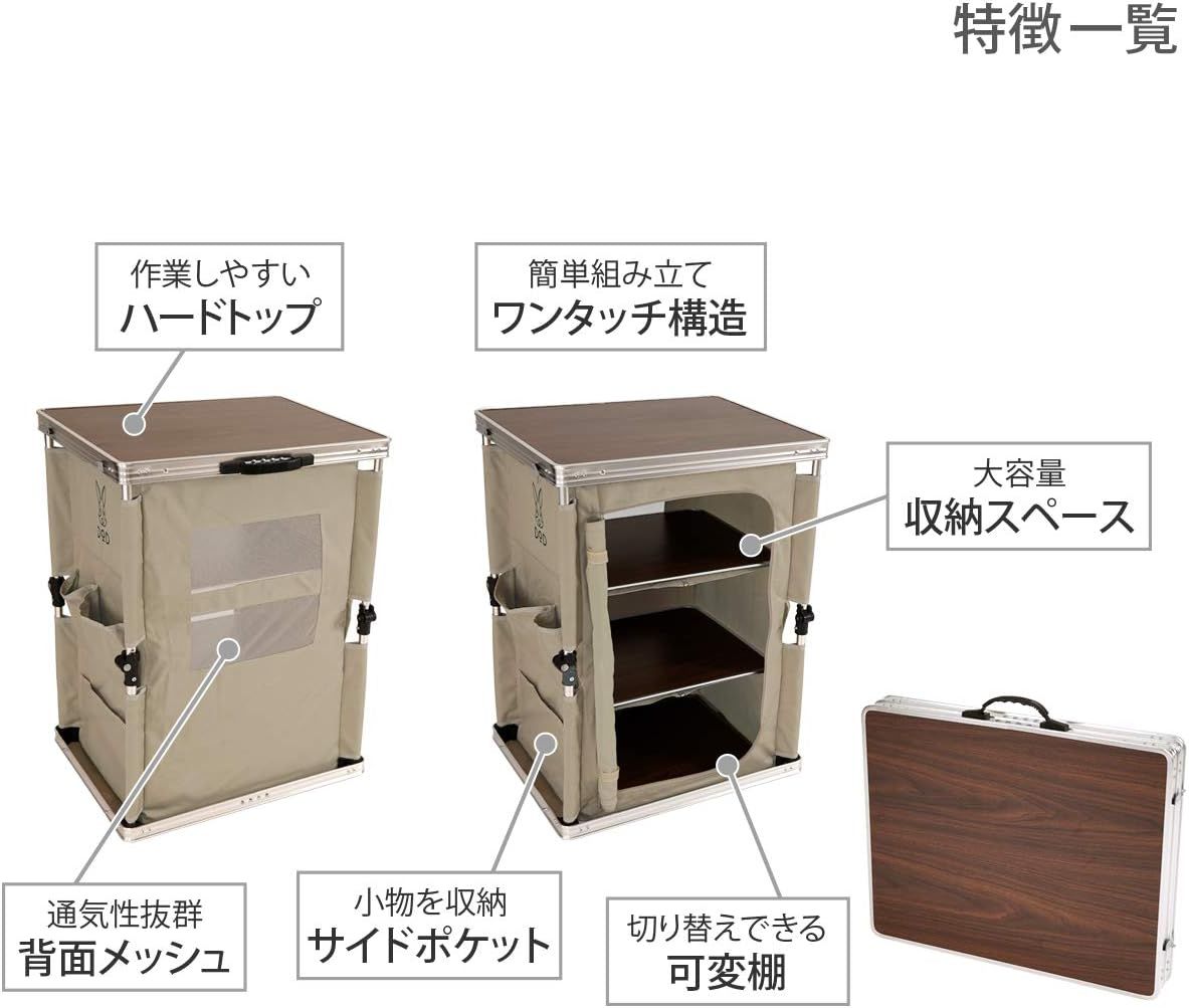 DOD(ディーオーディー) マルチキッチンテーブル 引き上げるだけで棚が完成 DOD(ディーオーディー) マルチキッチンテーブル 引き上げるだけで棚が