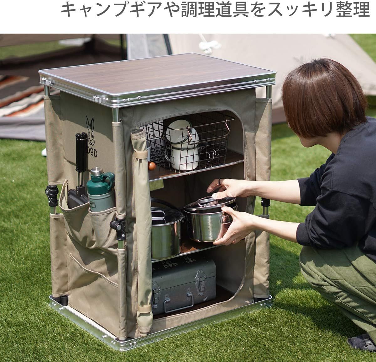 DOD(ディーオーディー) マルチキッチンテーブル 引き上げるだけで棚が