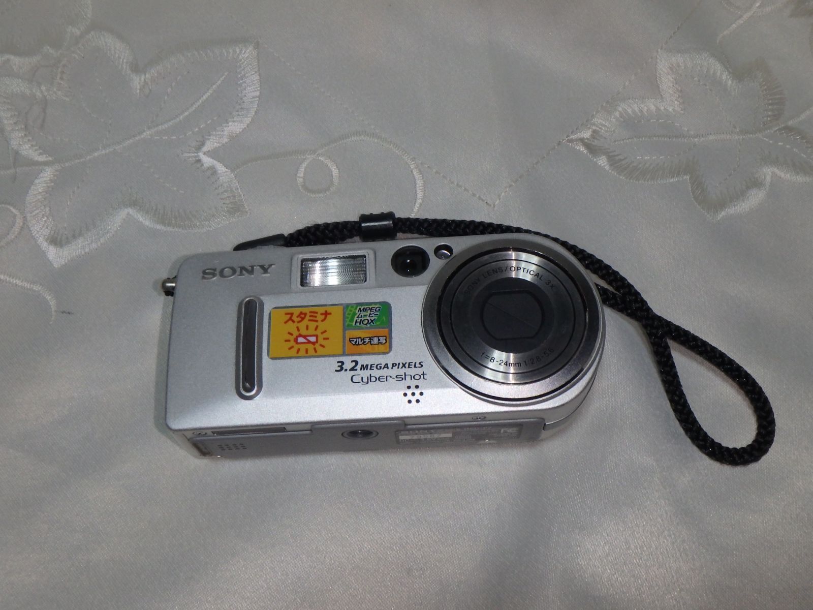SONY Cyber-shot DSC-P7 デジタルカメラ - メルカリ