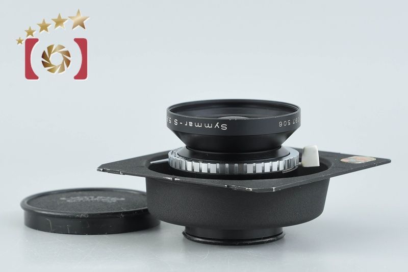 【中古】Schneider-Kreuznach シュナイダー Symmar-S 150mm f/5.6
