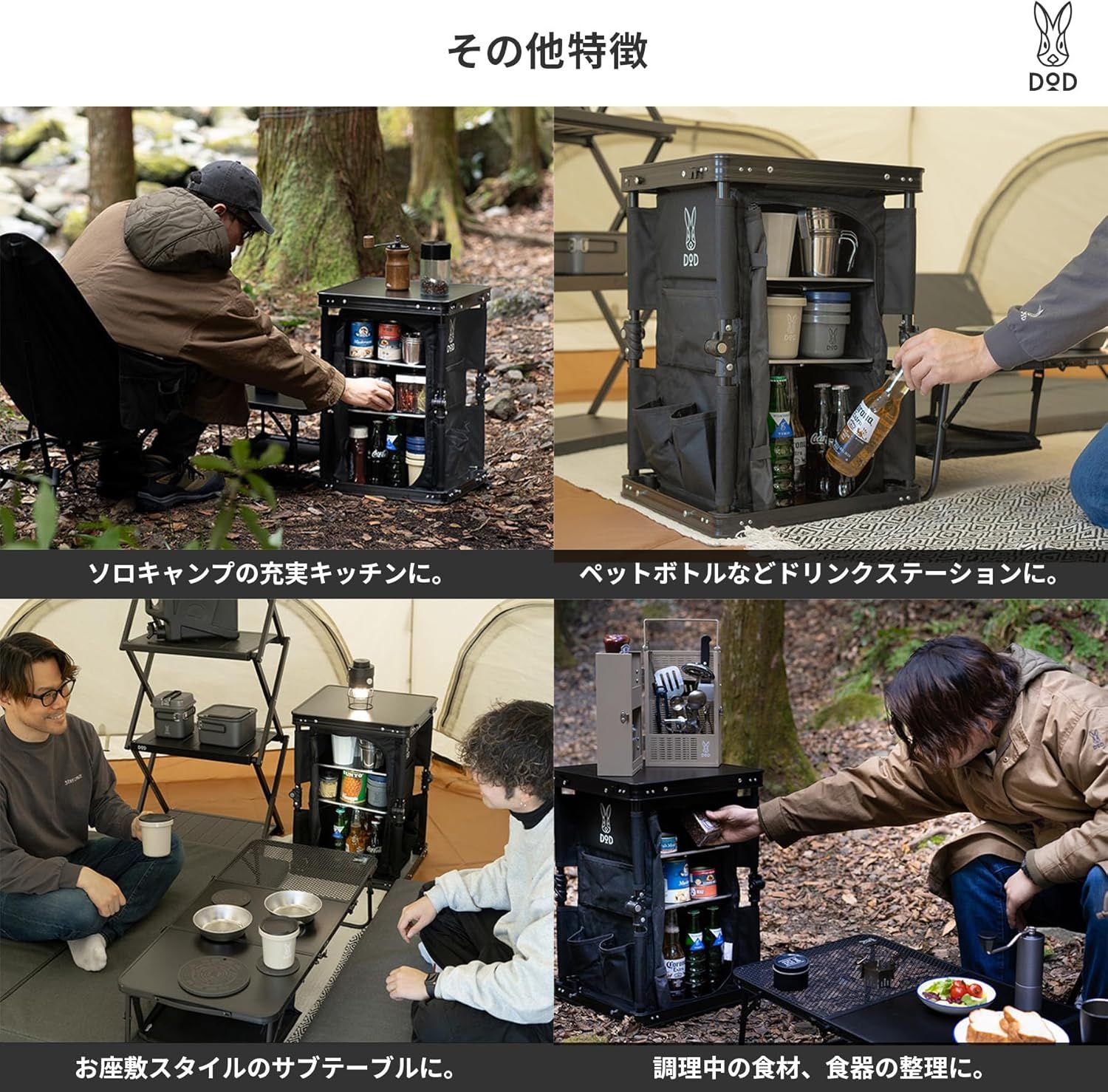 DOD(ディーオーディー)ココニモラック 持ち運びしやすい 3段 折り畳み
