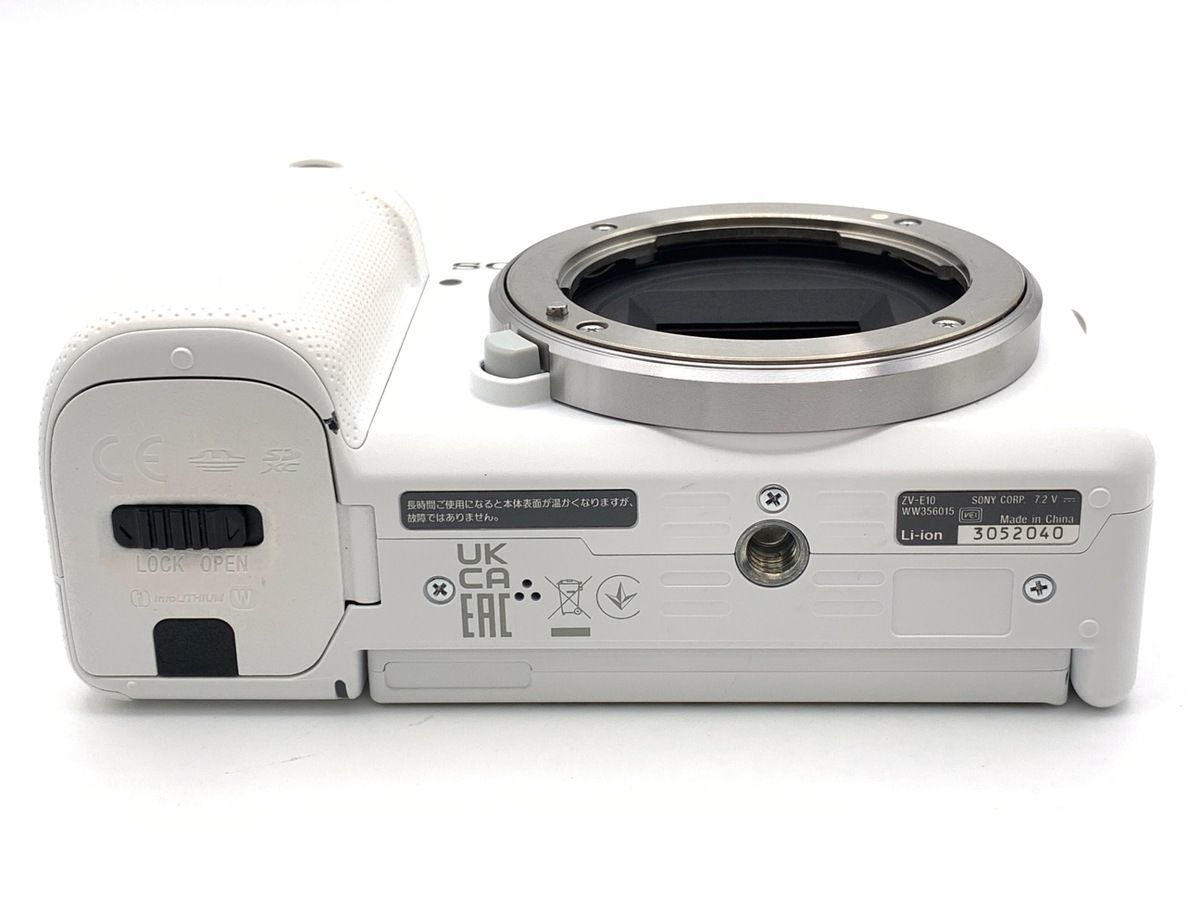 中古】 【良品】 ソニー VLOGCAM ZV-E10 ボディ ホワイト - メルカリ