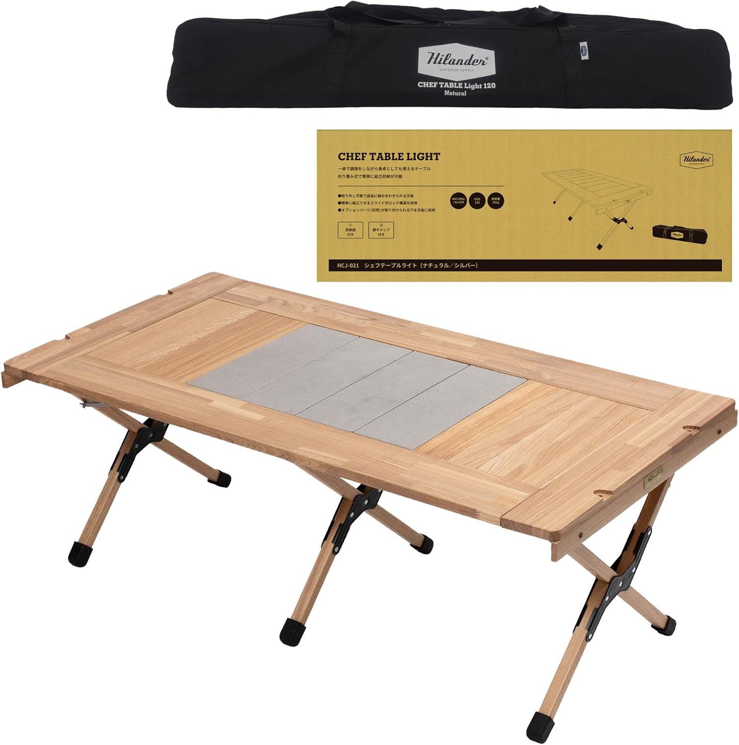 Hilander CHEF TABLE LIGHT 120cm IGT互換 アッシュ材 キャンプ バーベキュー アウトドア テーブル