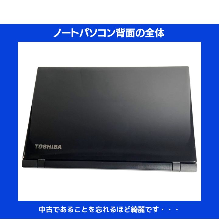 東芝 Core i7/16GB/新品SSD Win11ノートPC - メルカリ