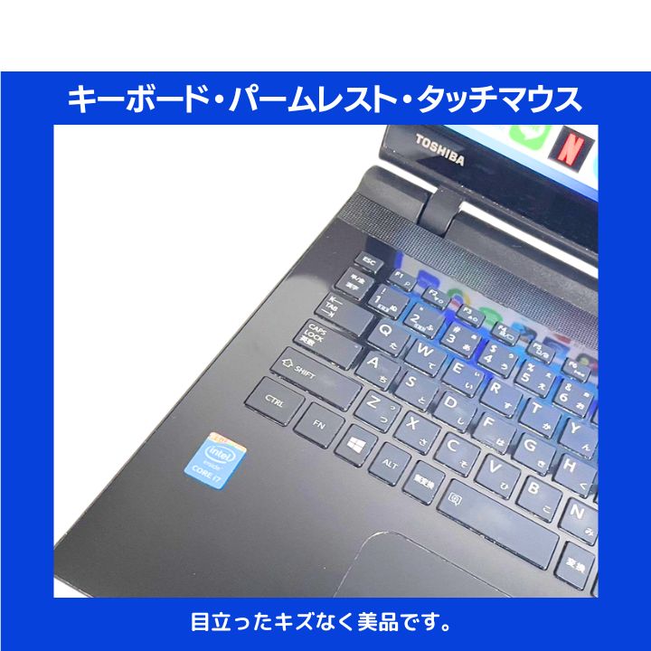 東芝 Core i7/16GB/新品SSD Win11ノートPC - メルカリ