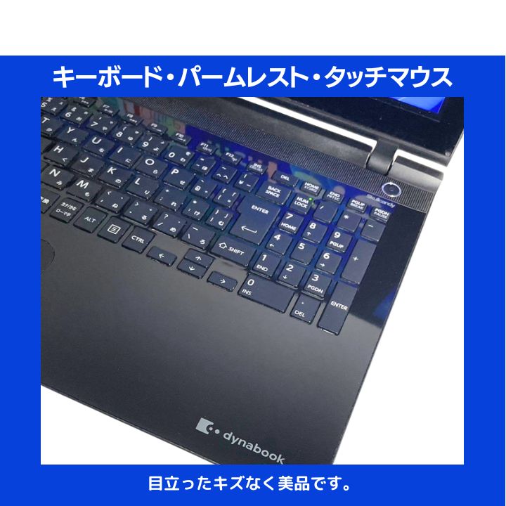 東芝 Core i7/16GB/新品SSD Win11ノートPC - メルカリ
