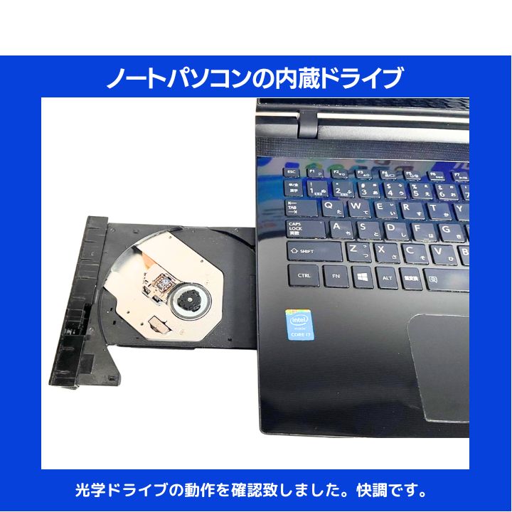 東芝 Core i7/16GB/新品SSD Win11ノートPC - メルカリ