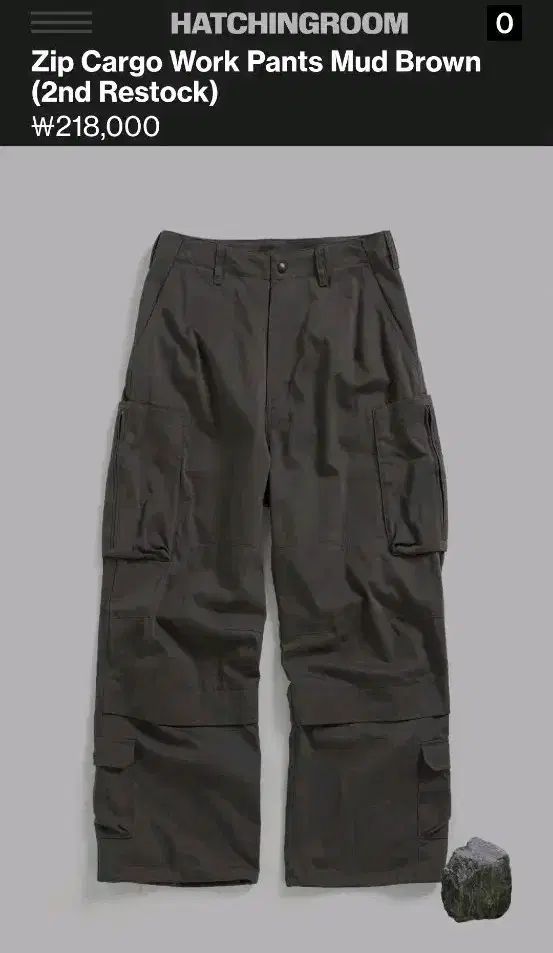 1 해칭룸 Zip Cargo Work Pants Mud Brown