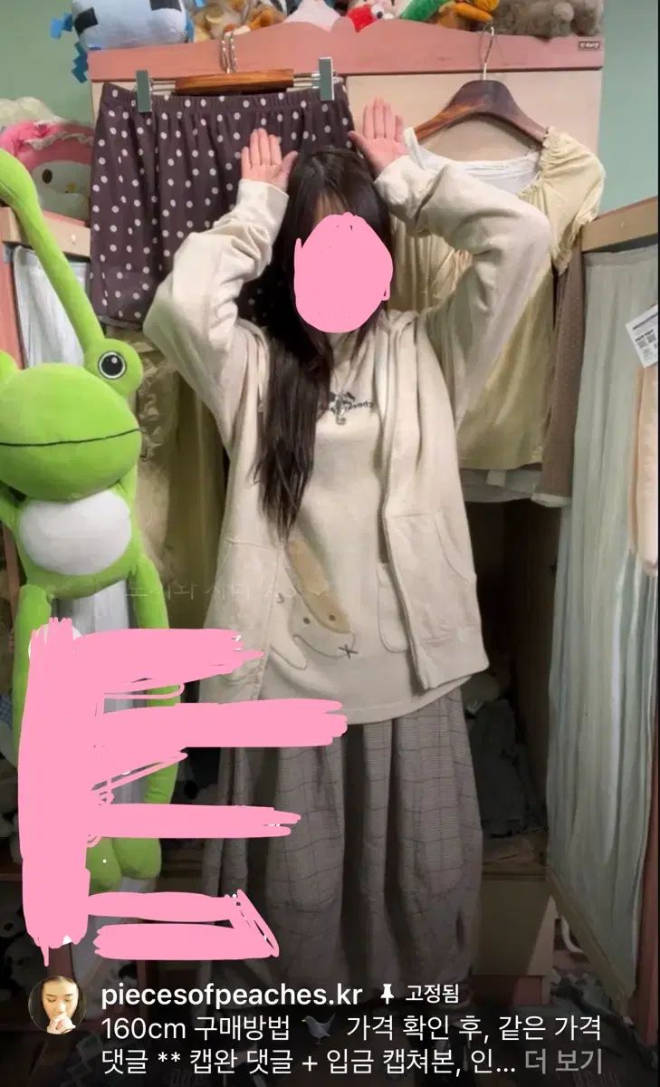 カモフラージュ うさぎとカメ コーディネートセット ヴィンテージ