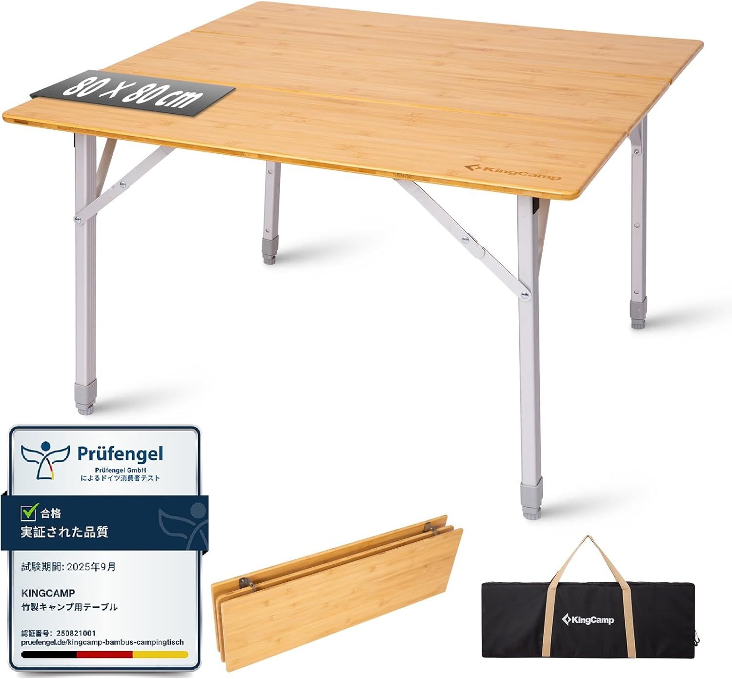 KingCamp キャンプテーブル 高さ調整80kg耐荷重 バンブー製天板 アルミフレーム 3段階調節 コンパクト収納 アウトドア ピクニック ダイニング ロールテーブル 65x50cm