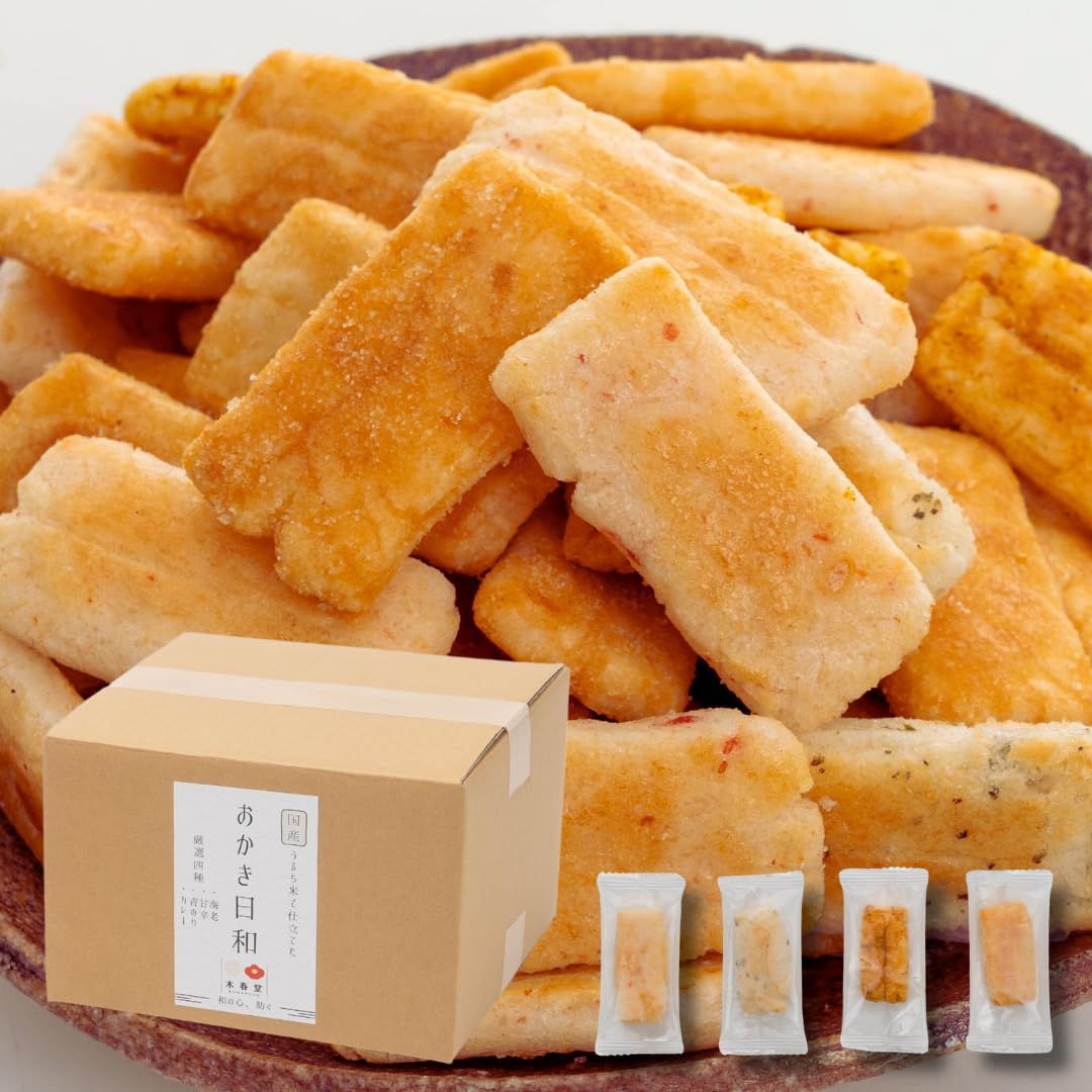 木春堂 おかき日和 4種類 258個 海老 甘辛 青のり カレー 個包装 大容量 お菓子 業務用 詰め合わせ おかき せんべい おせんべい 煎餅 あられ ギフト