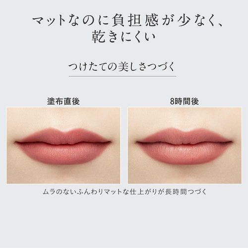 ESPRIQUE エスプリーク シフォンマット ルージュ 口紅 PK812 ピンク系