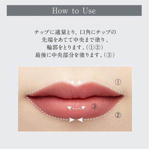 ESPRIQUE エスプリーク シフォンマット ルージュ 口紅 PK812 ピンク系