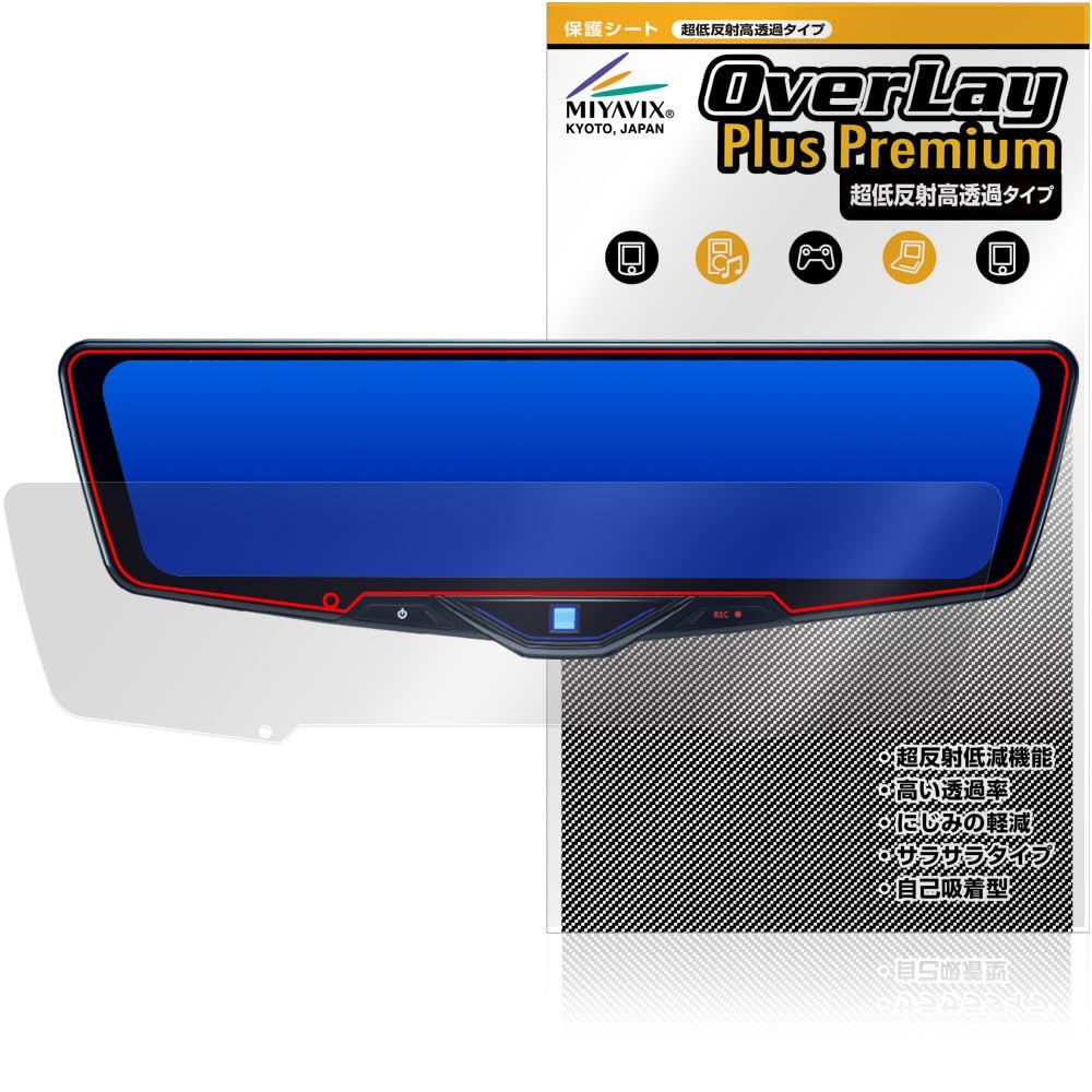 ALPINE 12型デジタルミラー 本体 アルパイン(ALPINE) ドライブレコーダー搭載 12インチデジタルミラー