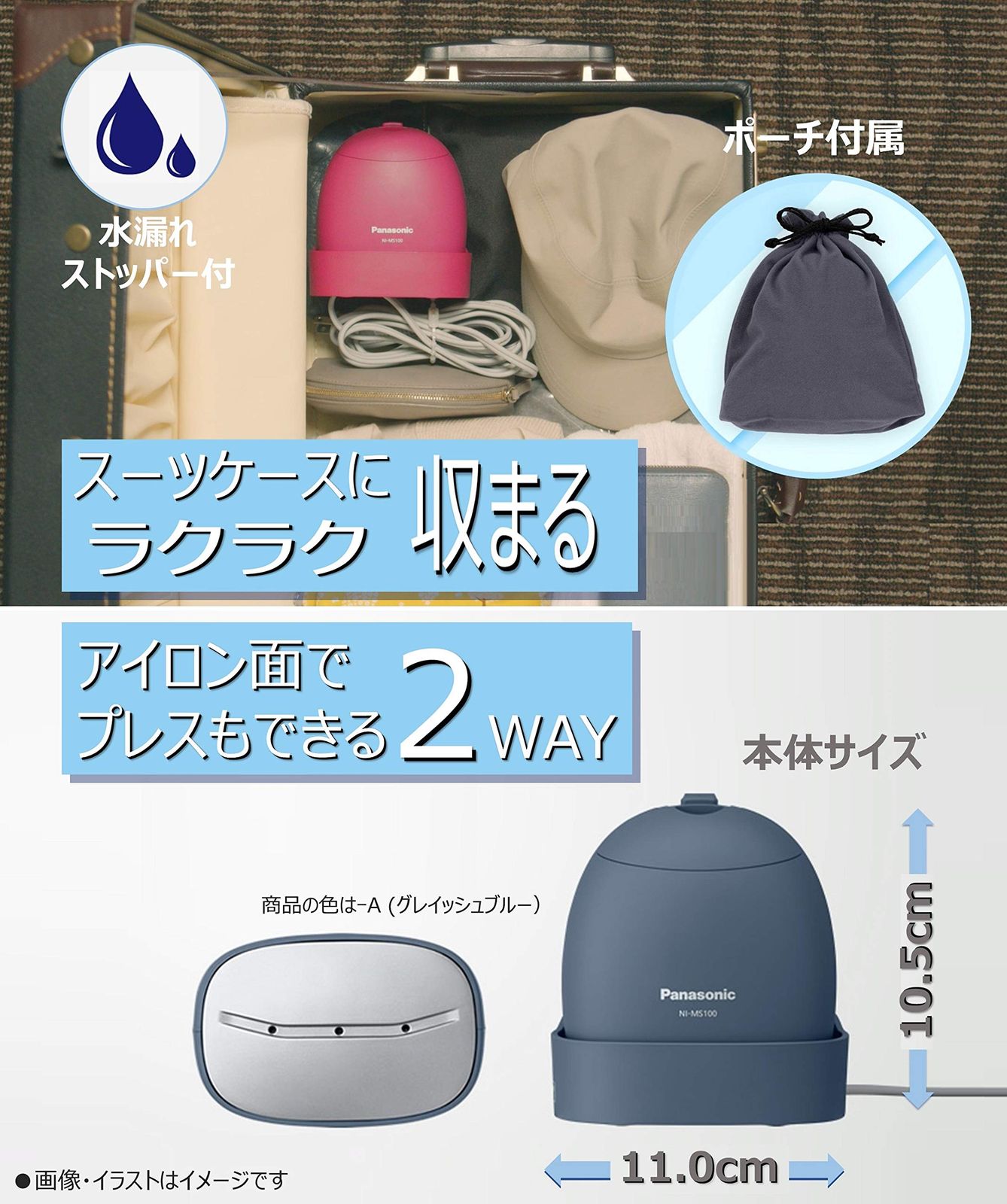 パナソニック 衣類スチーマー モバイル 軽量コンパクトモデル ビビッドピンク NI-MS100-VP [ビビットピンク]