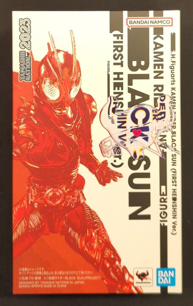 BANDAI SPIRITS S.H.Figuarts 仮面ライダーBLACK Kamen Rider BLACK SUN 仮面ライダーBLACK SUN（初変身Ver.）