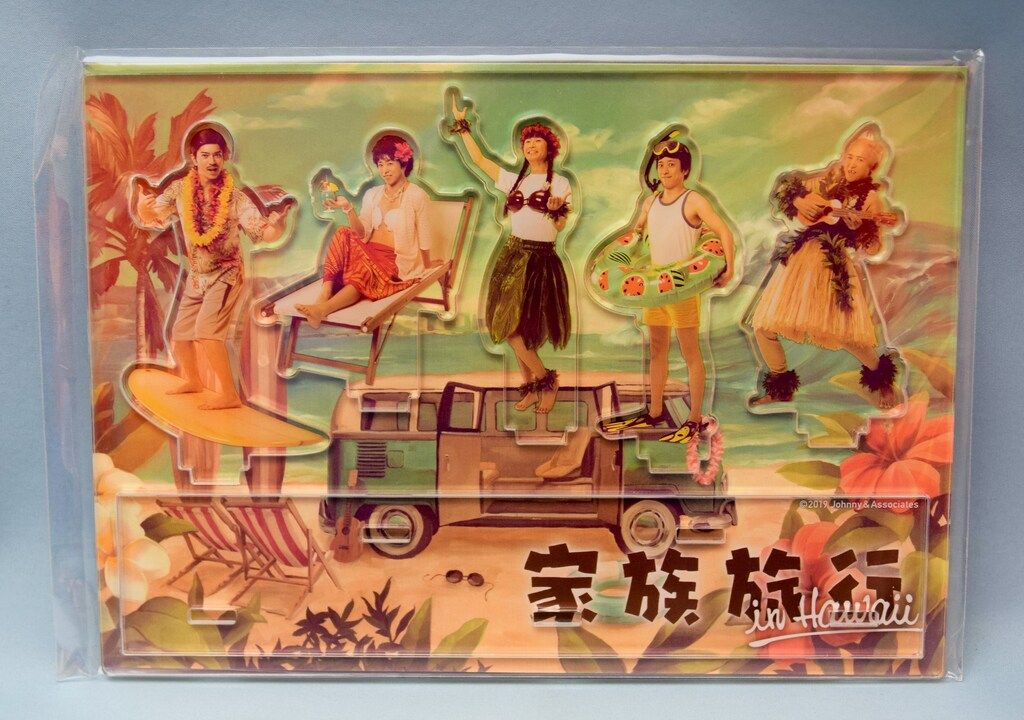 嵐 19年 嵐を旅する展覧会 ARASHI EXHIBITION JOURNEY アクリル