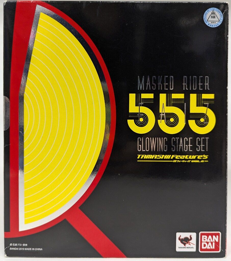 バンダイ S.H.Figuarts 仮面ライダー555（ファイズ) 仮面ライダーファイズ グローイングステージセット