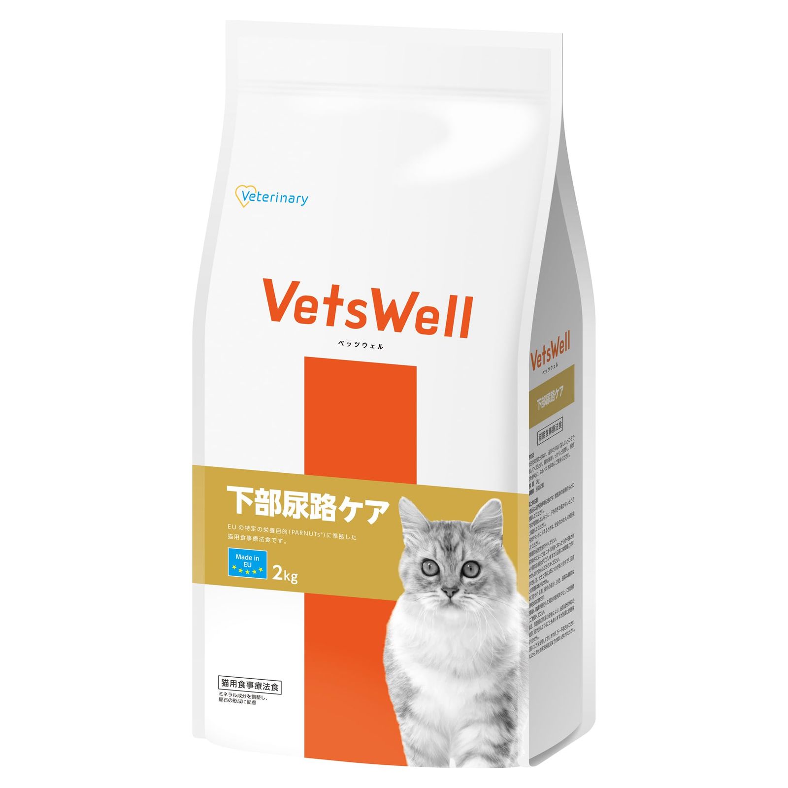 VetsWell(ベッツウェル) 猫用食事療法食 下部尿路ケア 2㎏ [2kg]