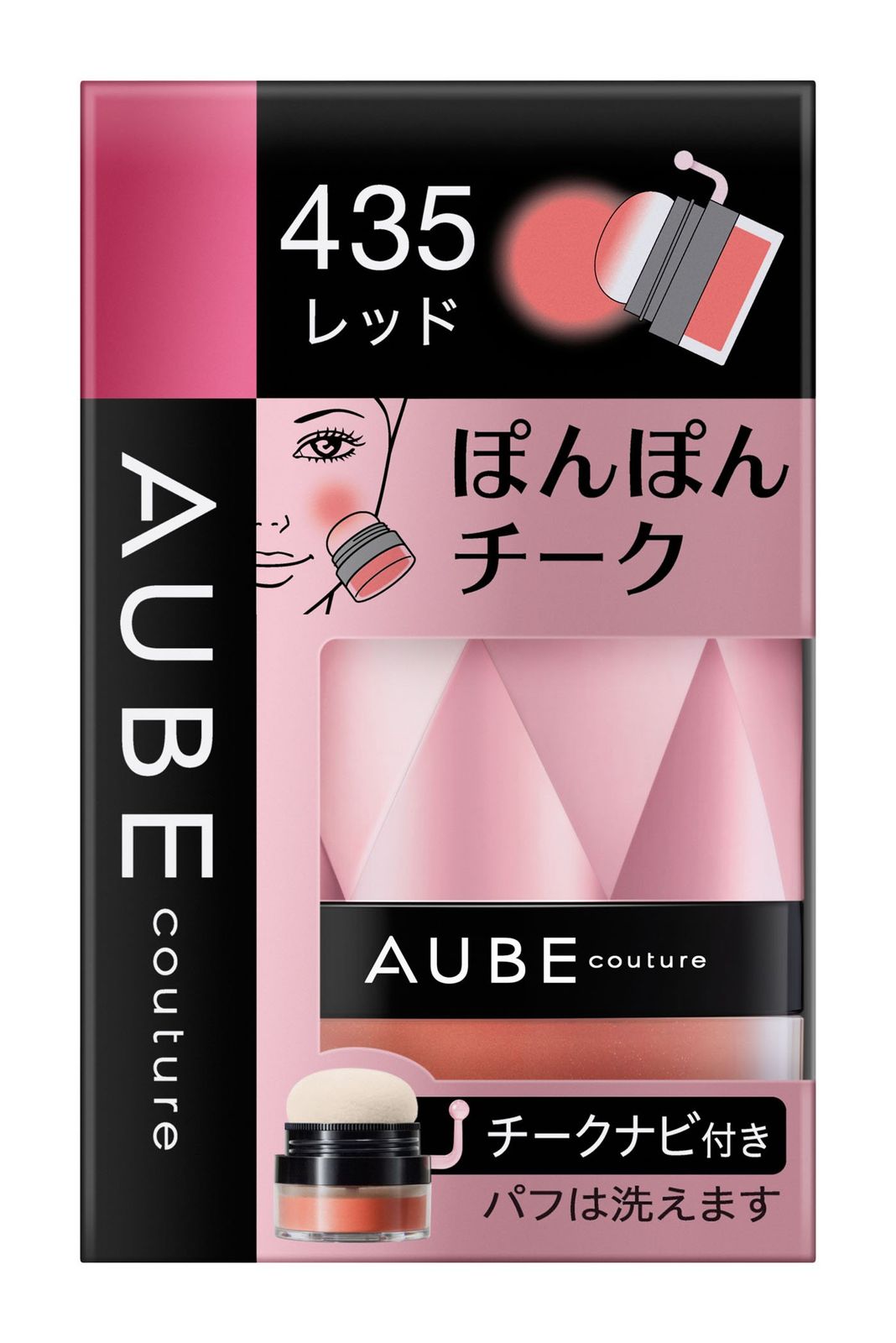 ソフィーナ オーブ ぽんぽんチーク 435 レッド [435レッド]