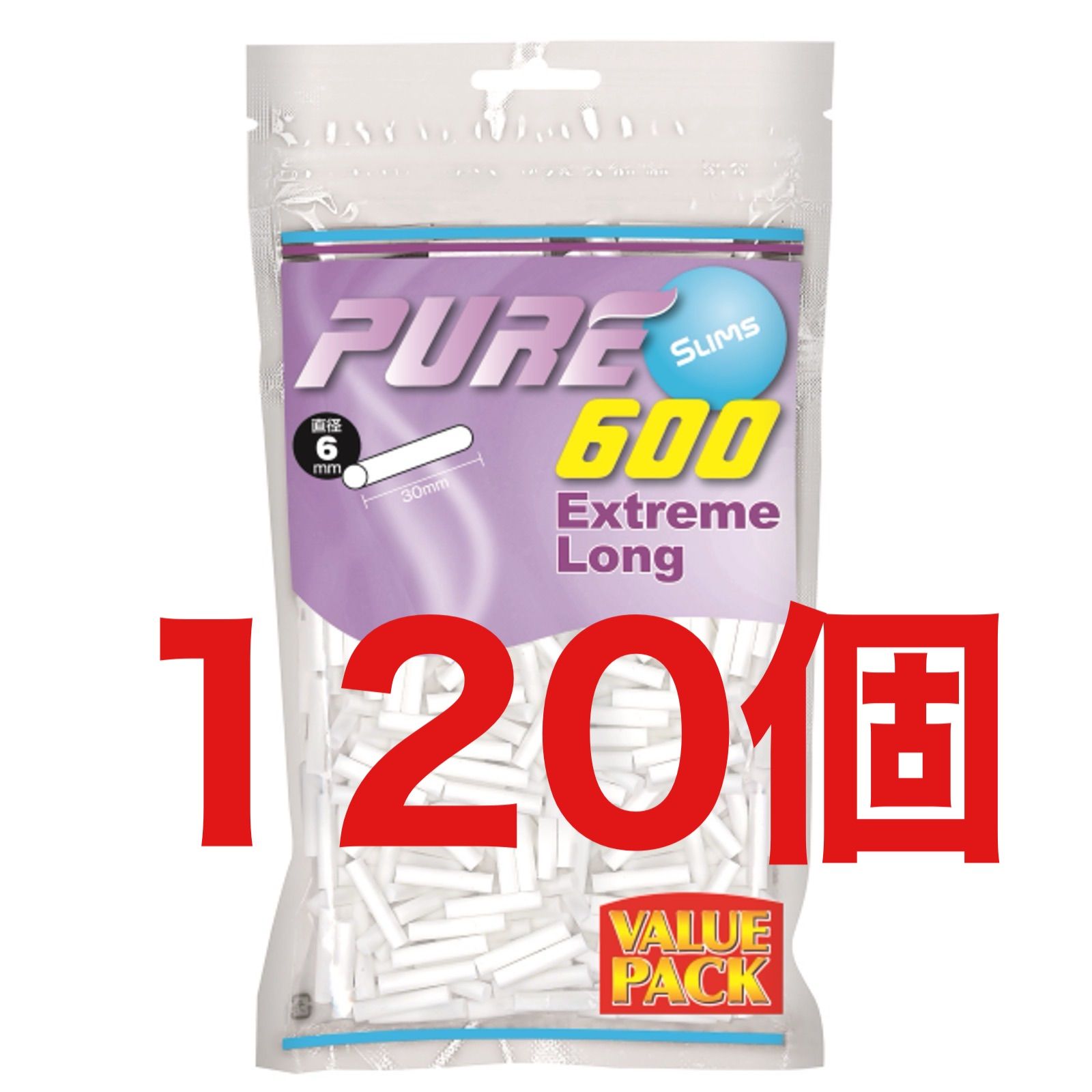 120個PURE 手巻きタバコ用フィルター6mm x 30mmバリューパック600