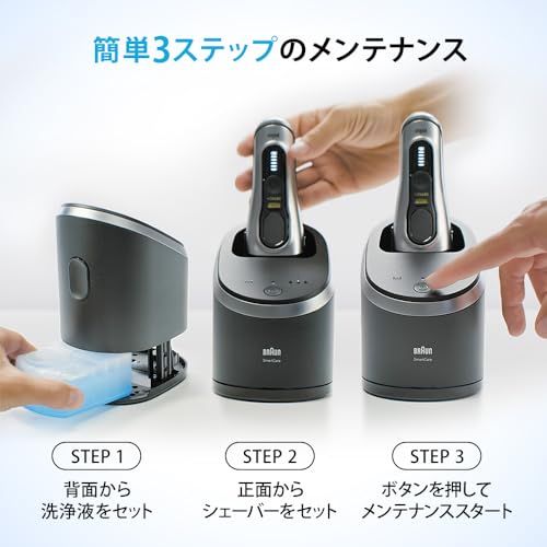 ブラウン シェーバー洗浄液 16個 大得価，セール CCR6 ブラウン洗浄液t
