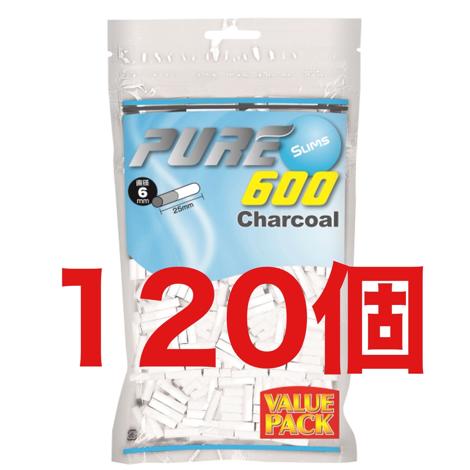 120個セットPURE 手巻きタバコ用 スリム チャコール フィルター 600