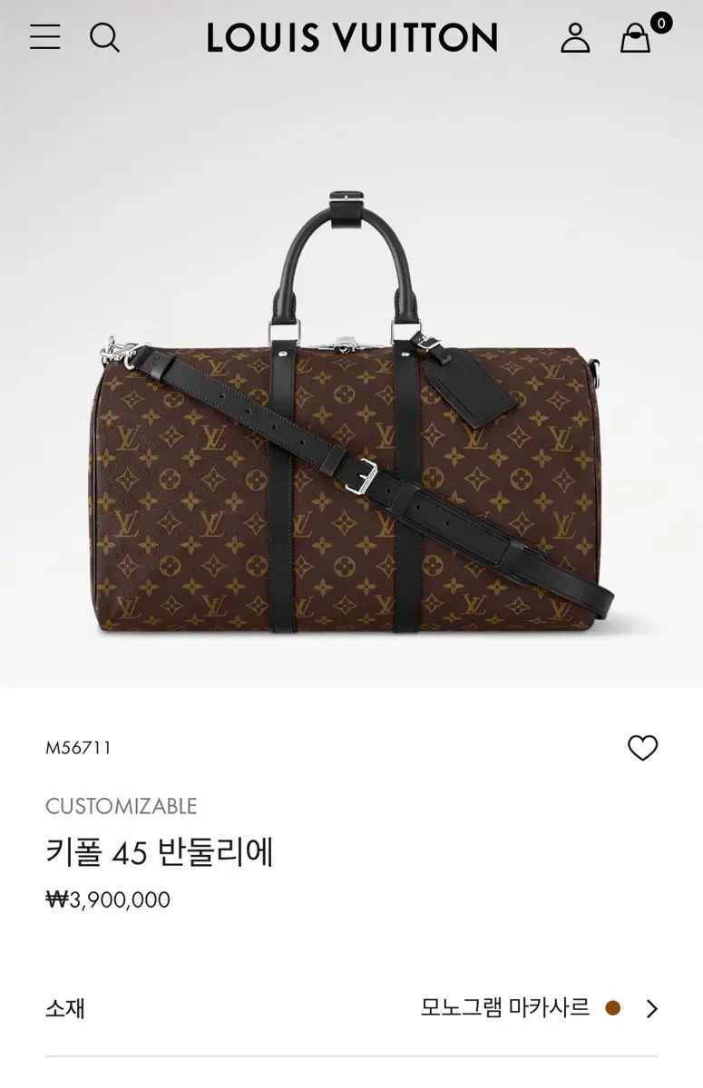 S級/正規品 Louis Vuitton ルイヴィトン キーポル 45 バンドリエール マカサー クロスバック バッグ