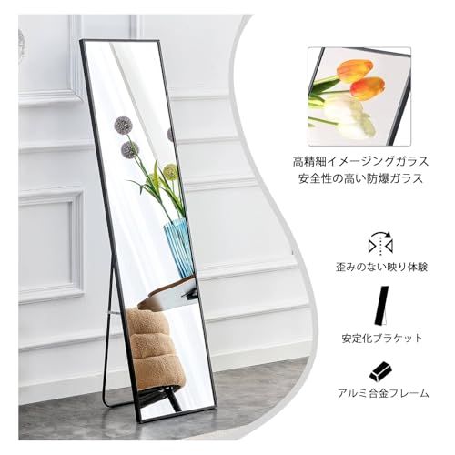 割れない軽量ミラー 全身鏡 姿見 スタンドミラー 飛散防止加工 幅30×高