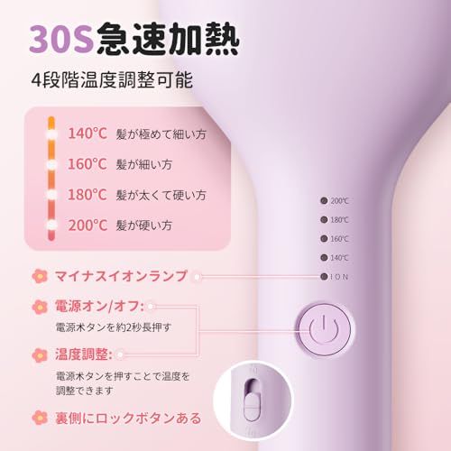 MiroPure ヘアアイロン カール ウェーブアイロン 34? 挟むだけで可愛い カールアイロン 実現 140℃?200℃ 千万級マイナスイオン吹出 やけど防止 初心者向けカールアイロン プレゼントも最適 海外対応 PSE認証済 日本語取扱説明書付き パma