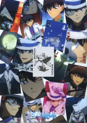 中古】クリアファイル 黒羽快斗＆怪盗キッド A4クリアフォルダ