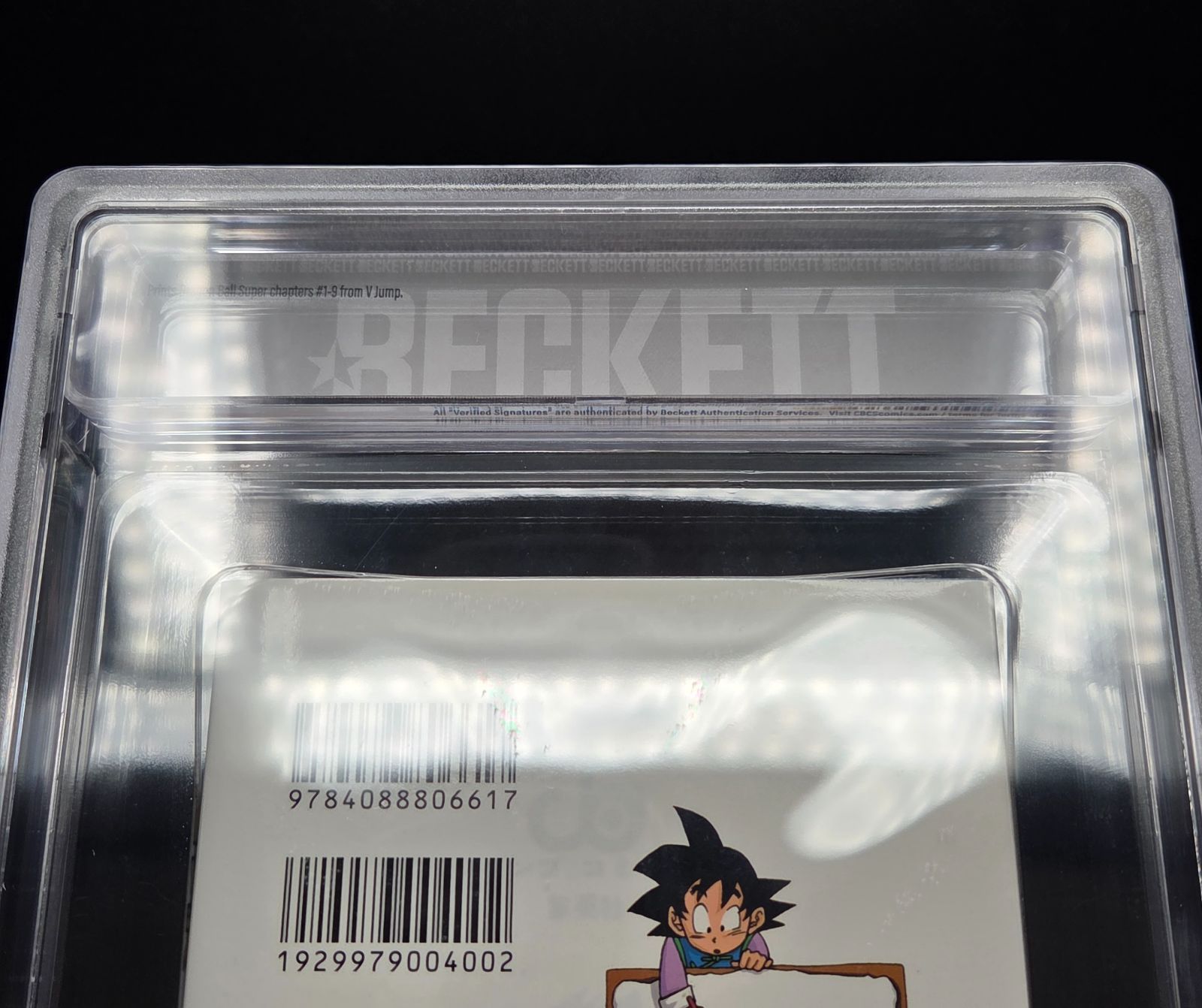 BGS 8.0 ドラゴンボール 超 Dragon Ball Super 1巻 Vol. 1 初版 1st