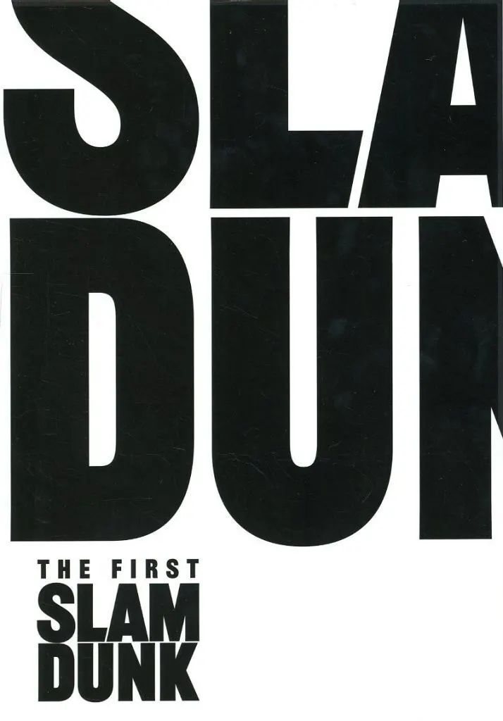 中古】アニメBlu-ray Disc 不備有)映画『THE FIRST SLAM DUNK