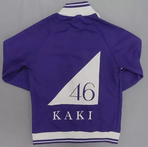【中古】アウターウェア(女性アイドル) 賀喜遥香 ジャージ上 メンバー名入りver. Mサイズ パープル×ホワイト 乃木坂46 オフィシャルウェブショップ予約限定