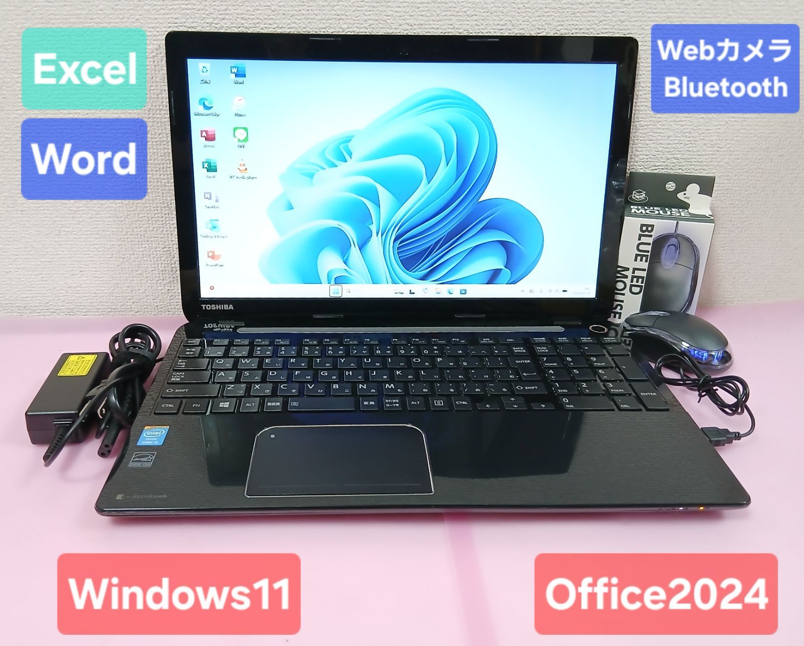 初期設定不要☆東芝 Core i5 4200U 1.6GHz 8GB 1TB Windows11 初期設定不要☆東芝 Core i5 4200U 1.6GHz 8GB 1TB Windows11