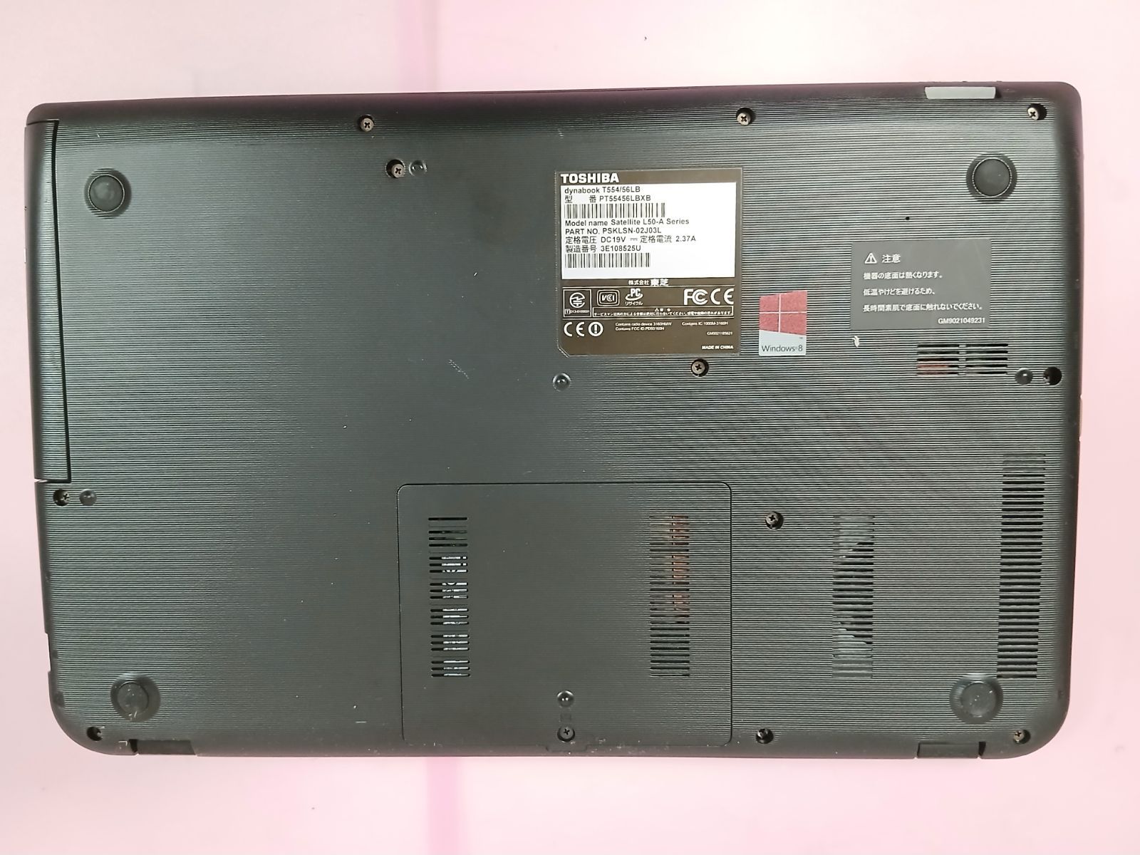 初期設定不要☆東芝 Core i5 4200U 1.6GHz 8GB 1TB Windows11