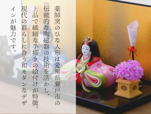 薬師窯(yakushigama) 桃の節句 ひな人形 染錦 手籠 雛(大手籠付)ma