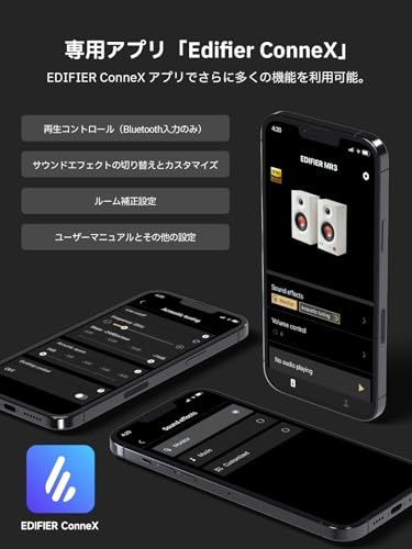 【新品未開封】「VGP2025受賞」Edifier MR3 スピーカー 白 新品未開封】「VGP2025受賞」Edifier MR3 スピーカー 白 Amazon.co.jp