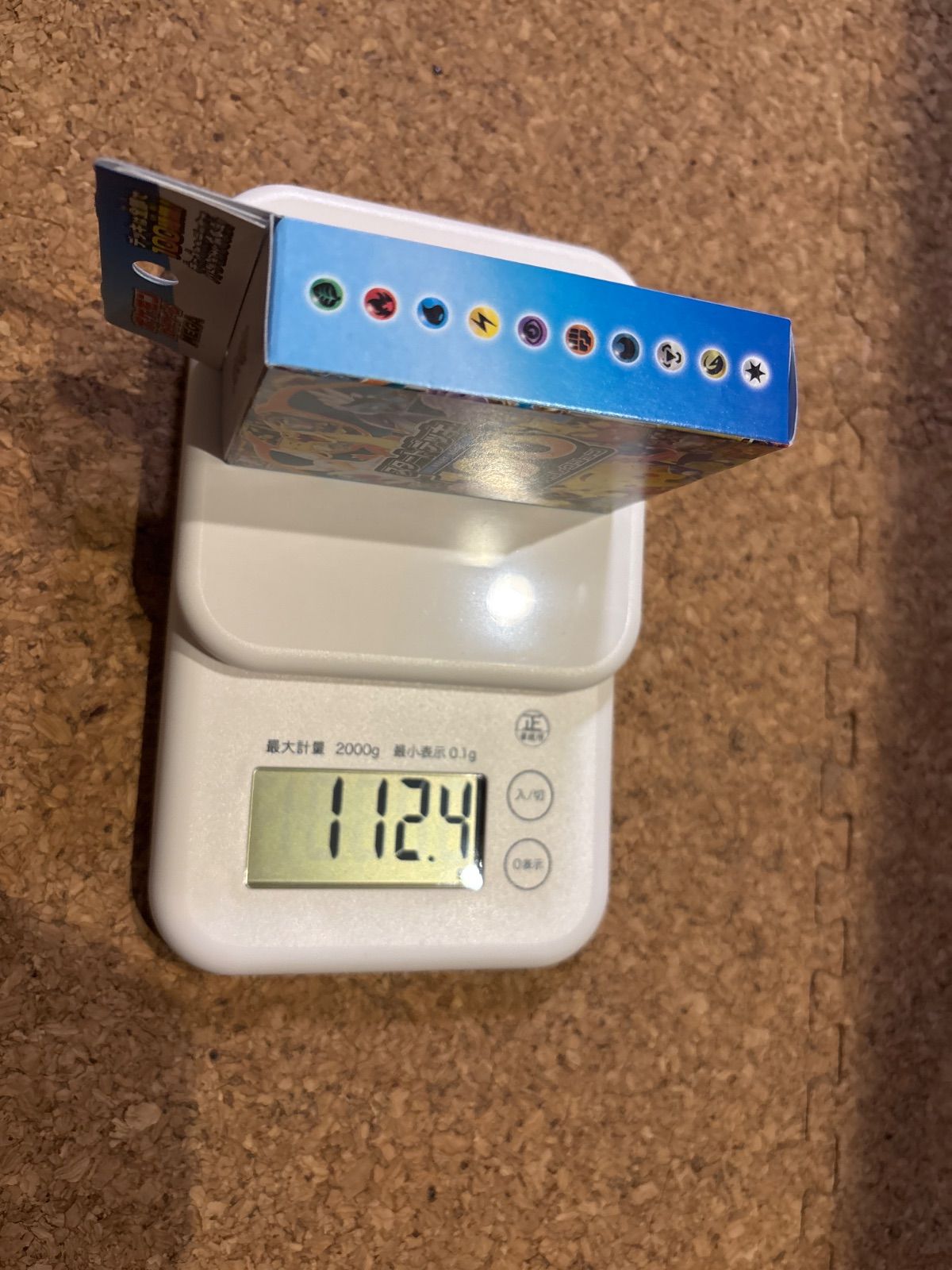 スタートデッキ100 重量厳選 112.2g〜112.6g SAR期待ゾーン | RIMO.LT