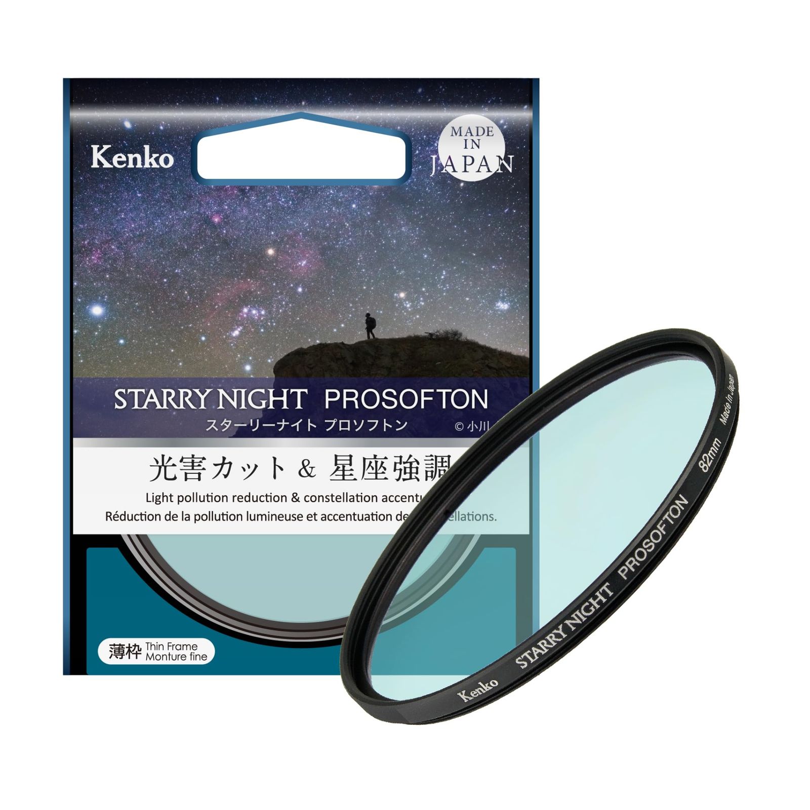 新品 Kenkoスターリーナイト プロソフトン 58ｍｍ