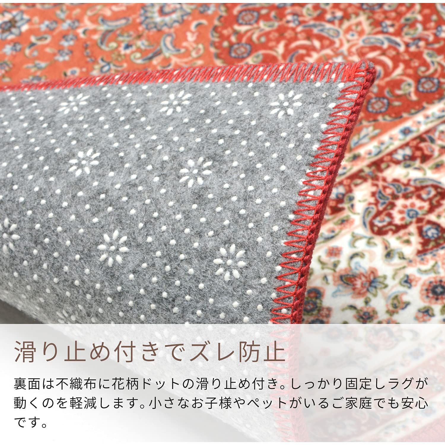 新品 萩原 ラグ 約200×200cm 「ターコイズ」 転写プリントラグ 洗える