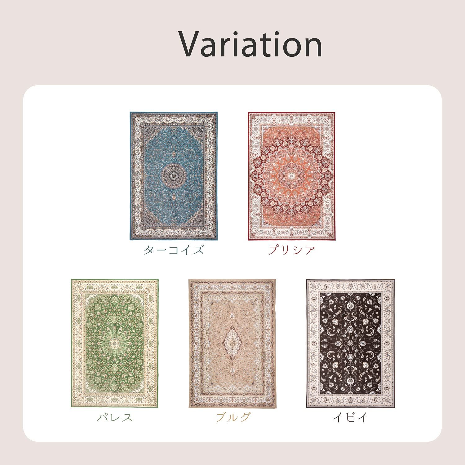 SALE【新品未使用】アスプルンド　ターコイズ 花柄 ラグ 約140x200cm 新品 萩原 ラグ 約200×200cm 「ターコイズ」 転写プリントラグ 洗える