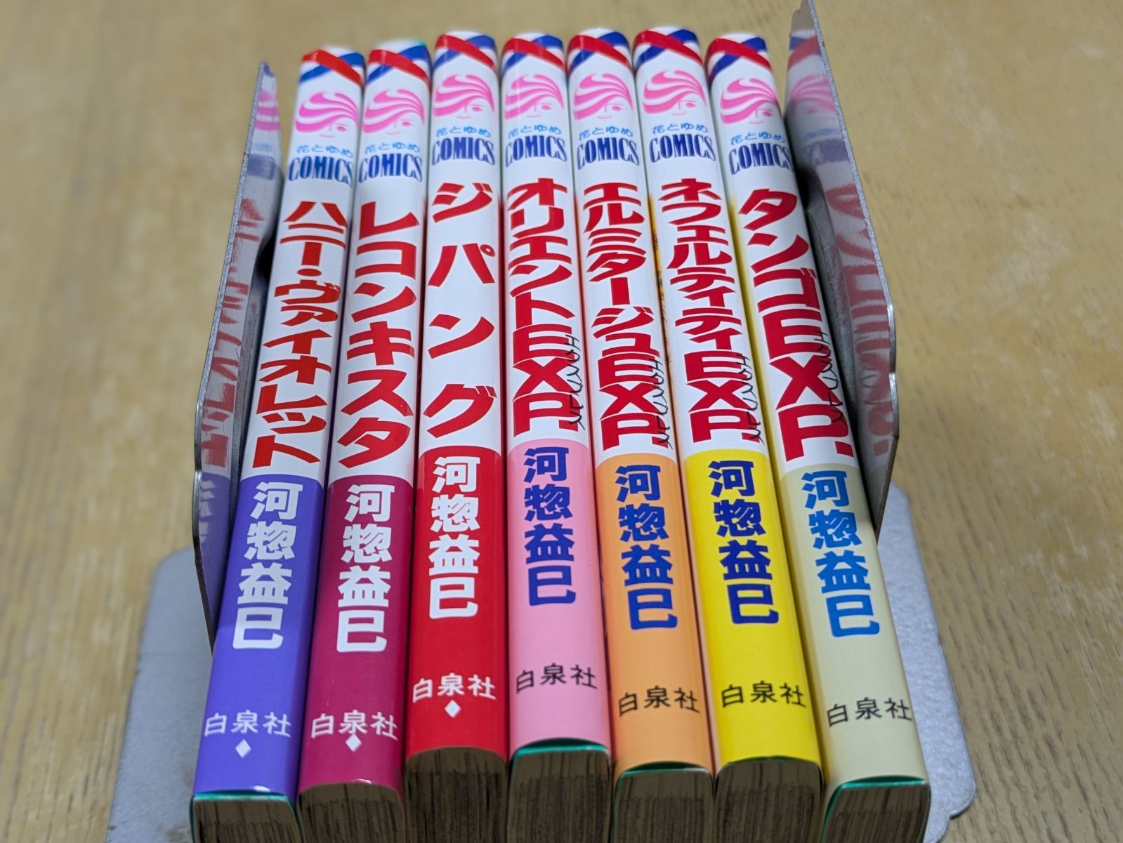 ツーリング・エクスプレス 47冊セット - メルカリ