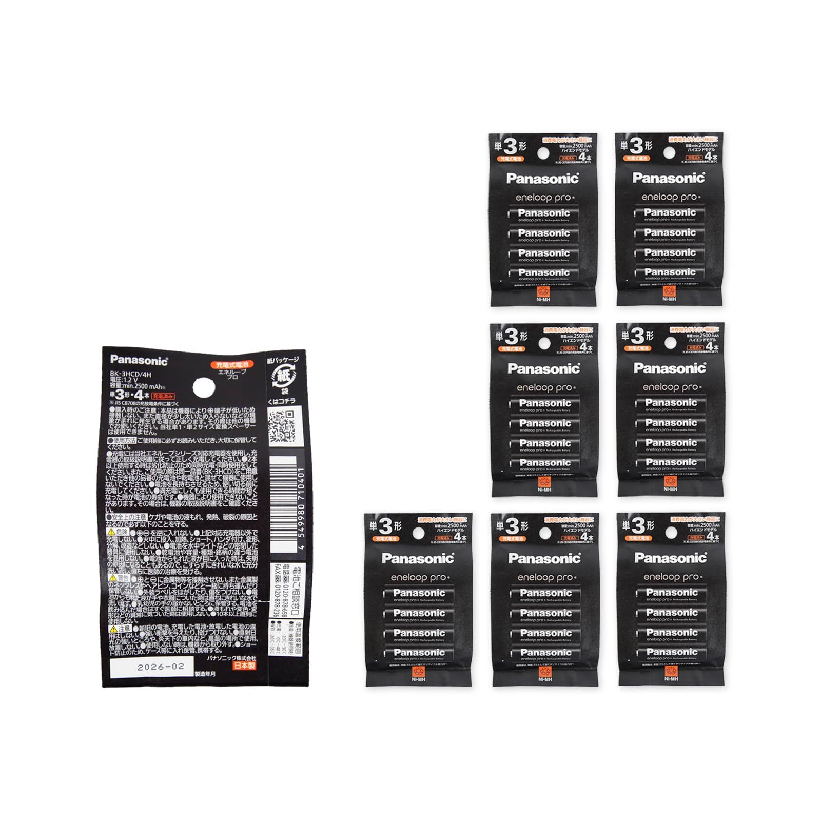 新品 【8セット:計32本】 パナソニック Panasonic エネループプロ 単3形 BK-3HCD/4H 充電池 4本入 ハイエンドモデル ニッケル水素電池 [ ペンライト キングブレード キンブレ 電池 ] 12,522円