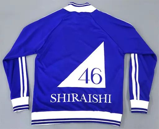 乃木坂46 白石麻衣 ジャージ 上のみ　Mサイズ 未開封 中古】アウターウェア 白石麻衣 ジャージ上 メンバー名入りver. M