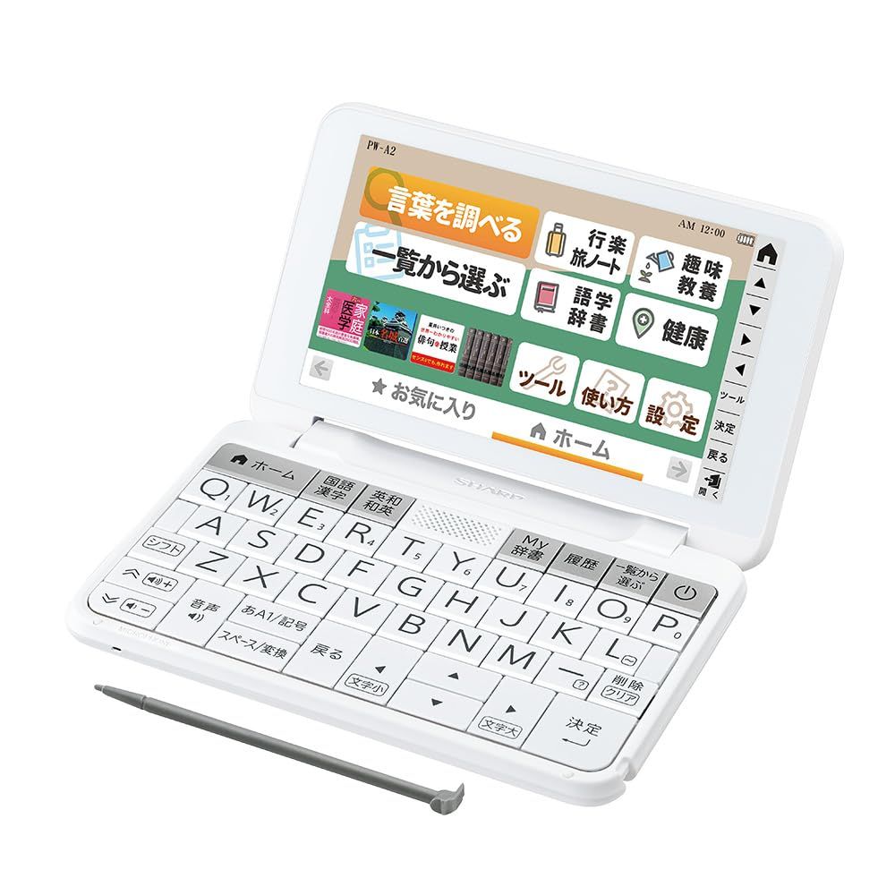 新品 PW-A2-W(ホワイト系) Brain(ブレーン) 生活･教養モデル 21,922円