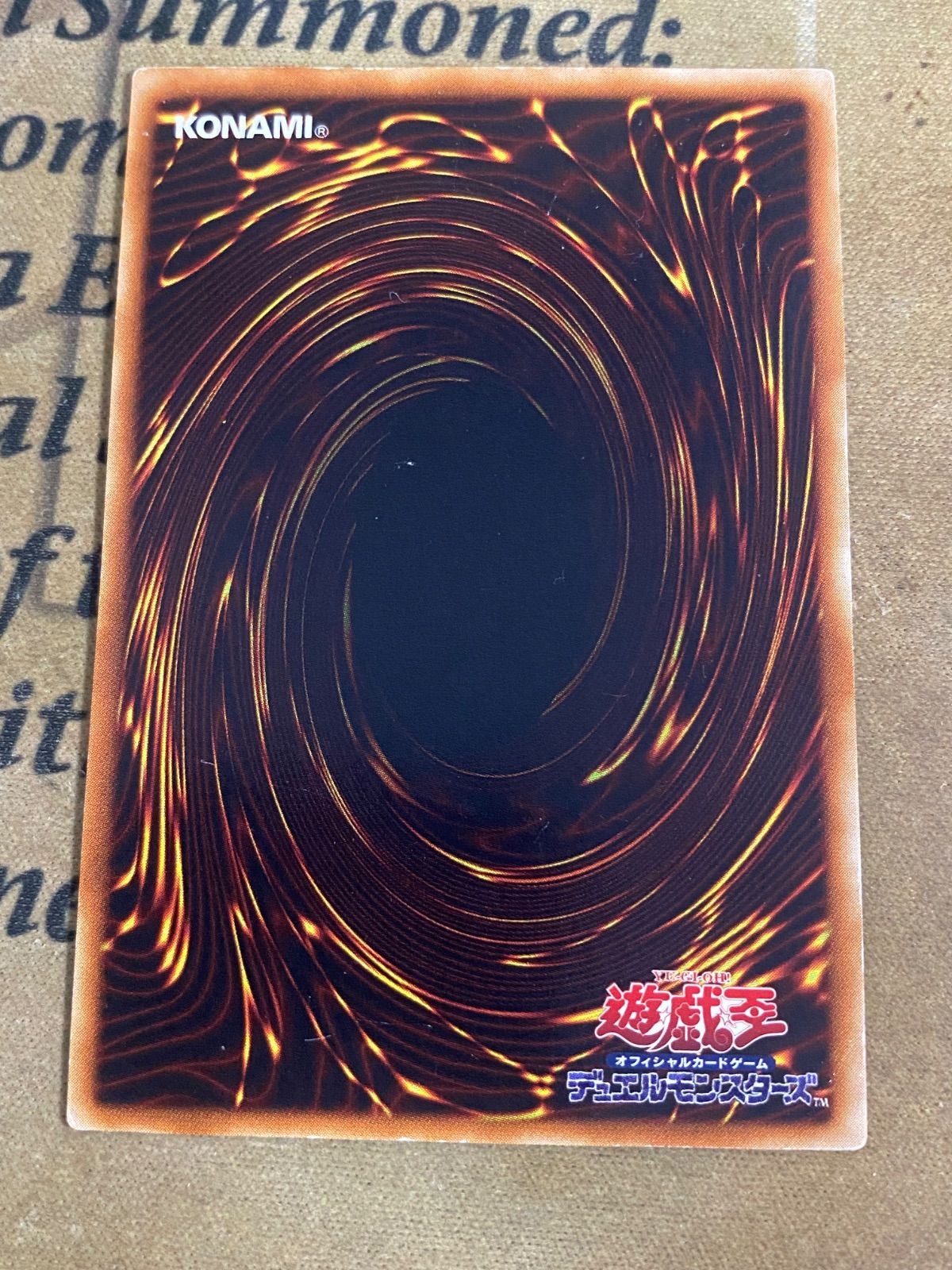 降雷皇ハモン レリーフ SOI-JP002【遊戯王 本格構築 三幻魔】 - メルカリ