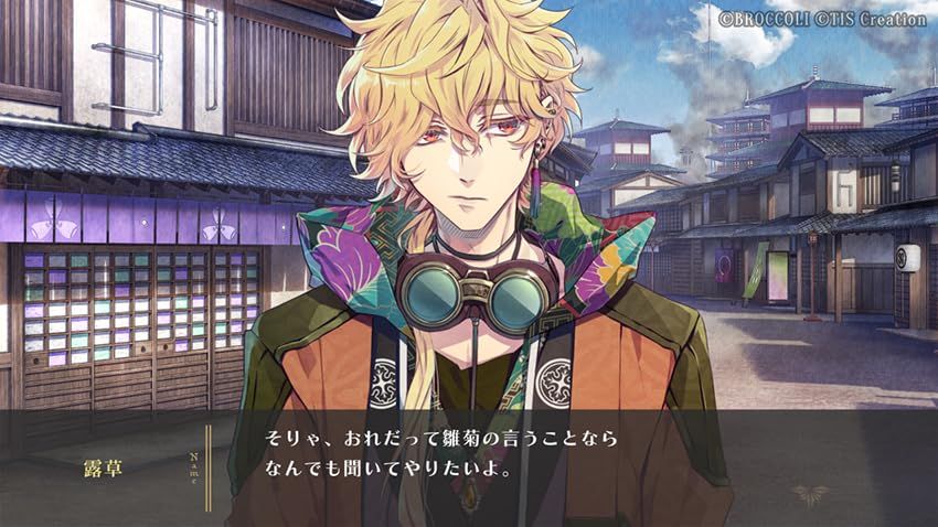泡沫のユークロニア 通常版 -Switch