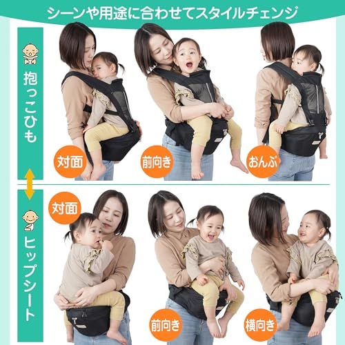 【特価セール】【保育士さん監修×ベビモこどもに掲載】抱っこ紐 ヒップシート 抱っ 保育士さん監修×ベビモこどもに掲載ヒップシート 抱っこ紐 抱っこひも